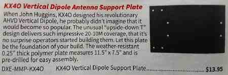 KX4O Vertical Dipole Antenna Support Plate